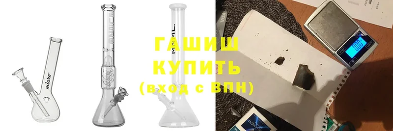 ГАШИШ AMNESIA HAZE  hydra как войти  Невинномысск 