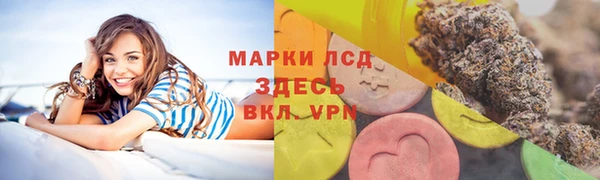 мефедрон Бронницы